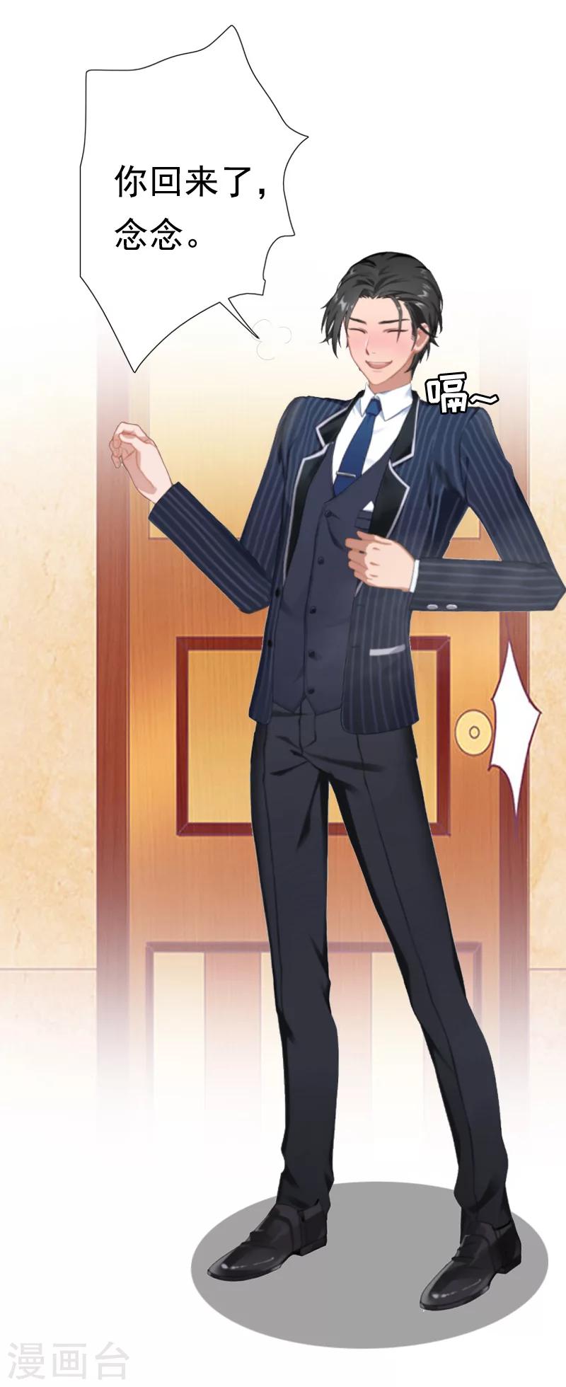 第6话 尊严-第6话