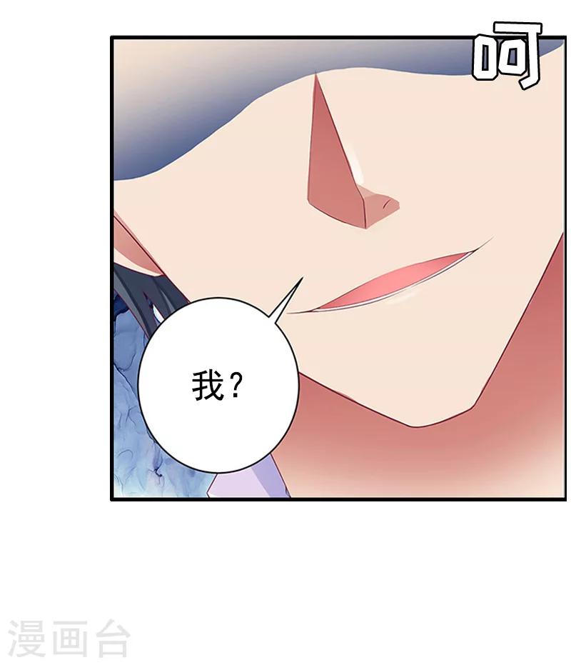 第6话 尊严-第6话