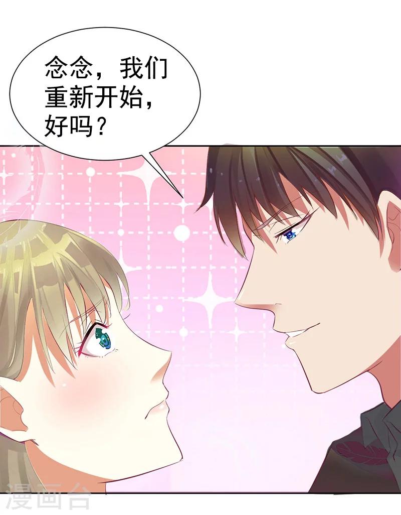 第6话 尊严-第6话