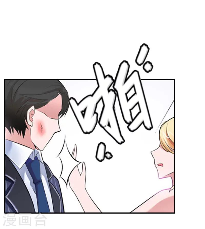 第6话 尊严-第6话