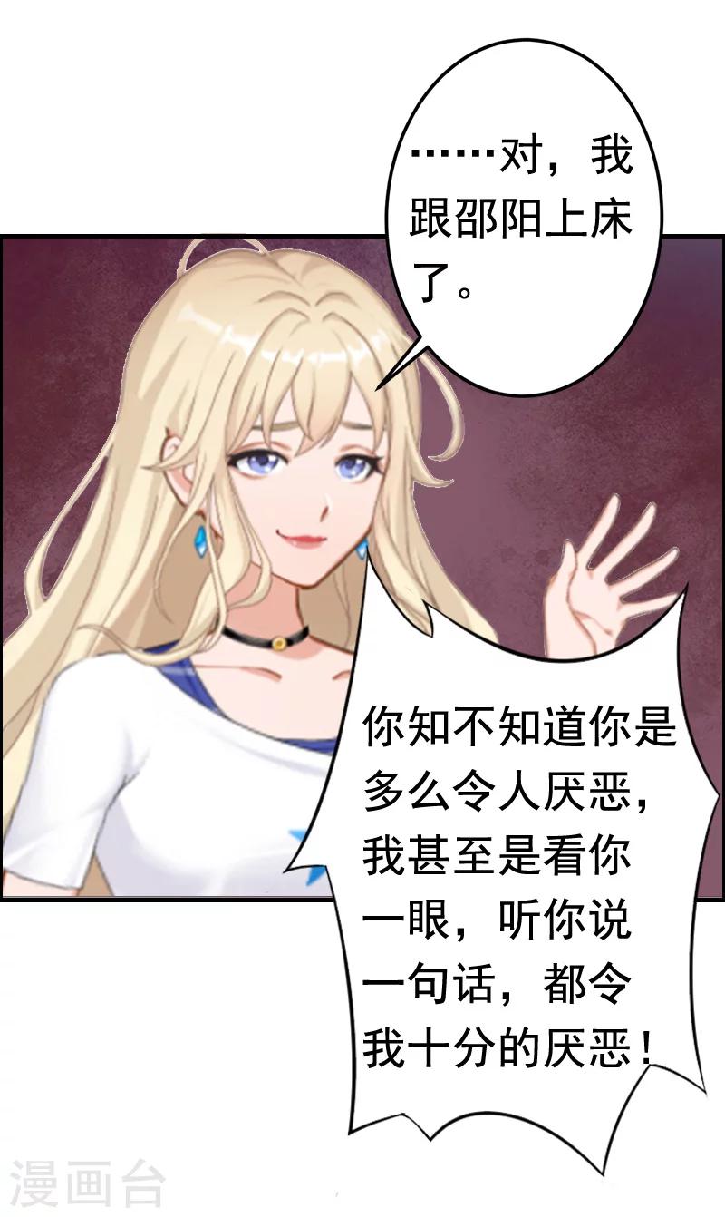 第6话 尊严-第6话