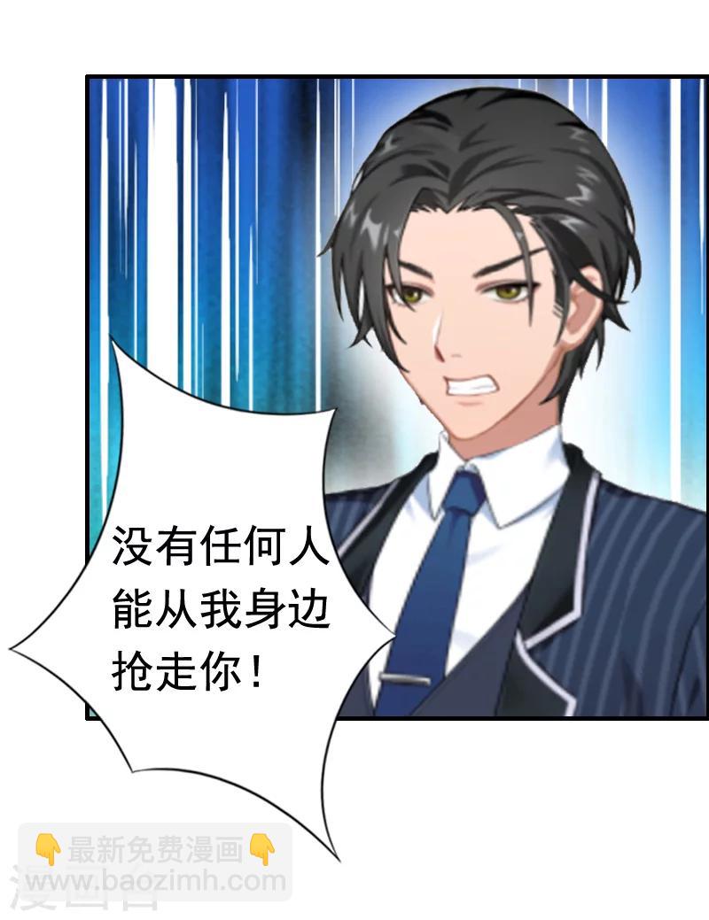 第6话 尊严-第6话