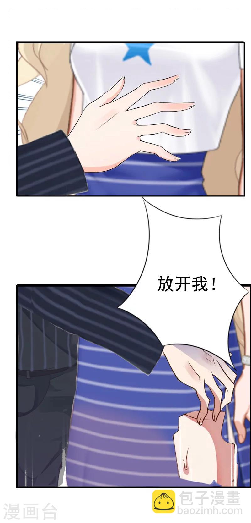 第6话 尊严-第6话