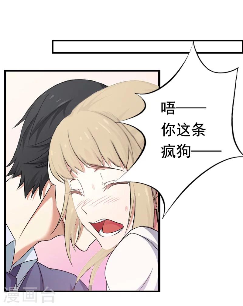 第6话 尊严-第6话