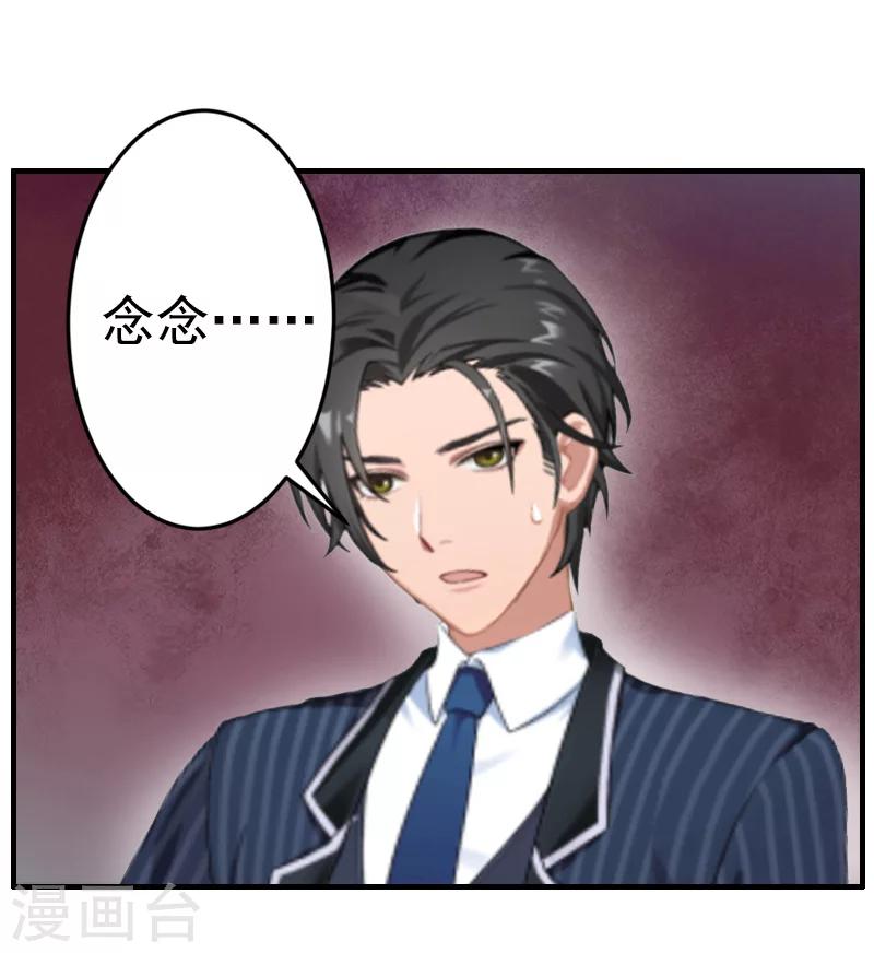 第6话 尊严-第6话