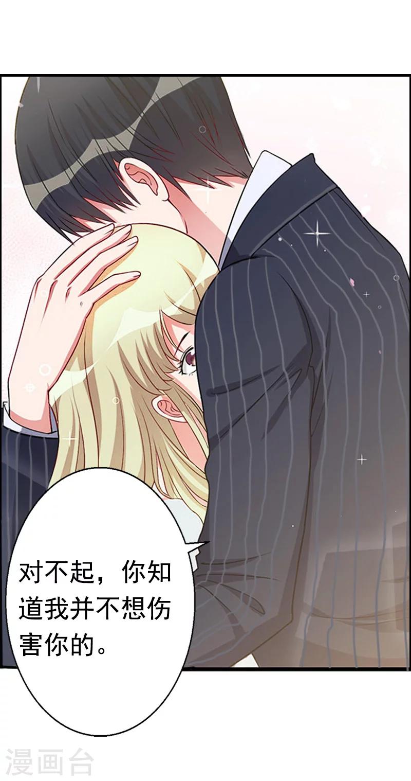 第6话 尊严-第6话