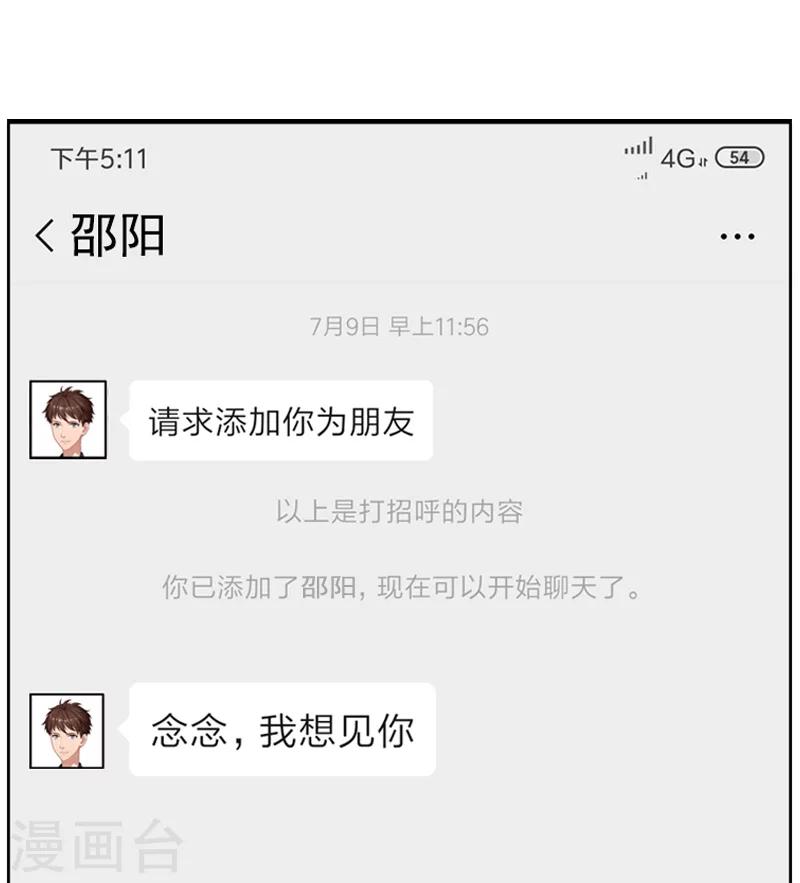 第6话 尊严-第6话