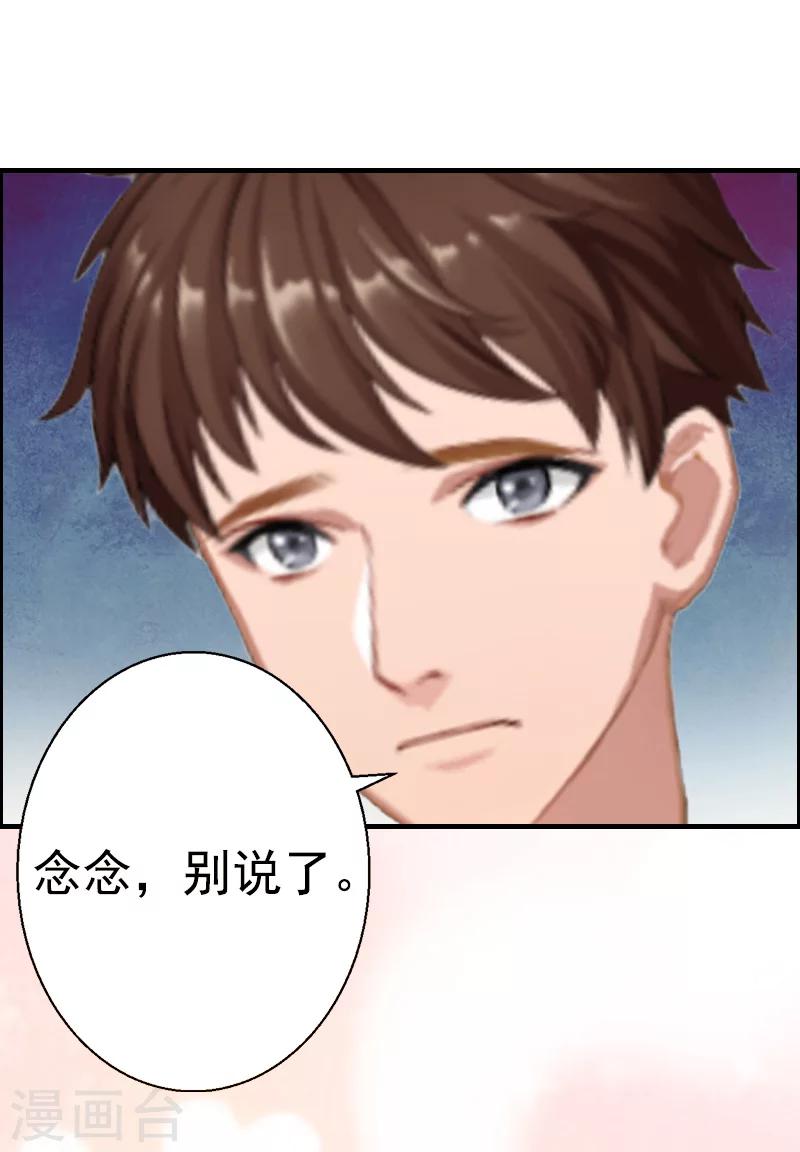 第6话 尊严-第6话