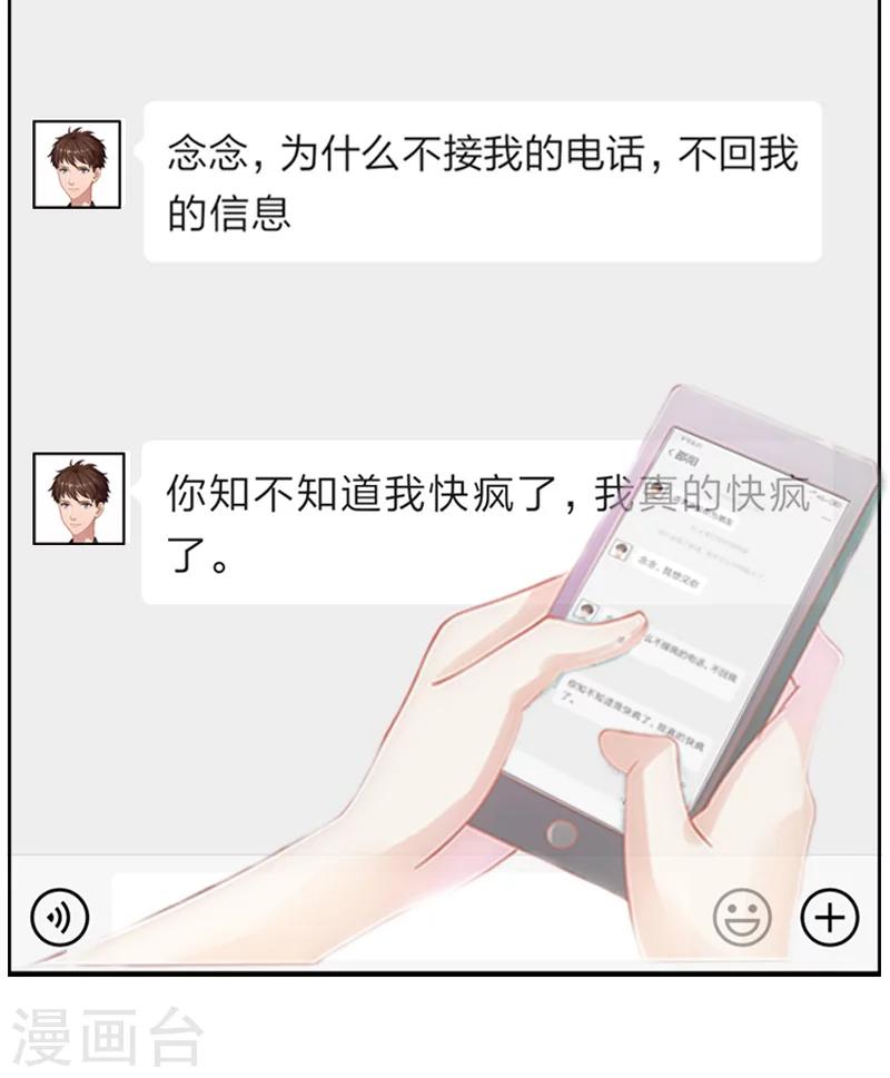 第6话 尊严-第6话