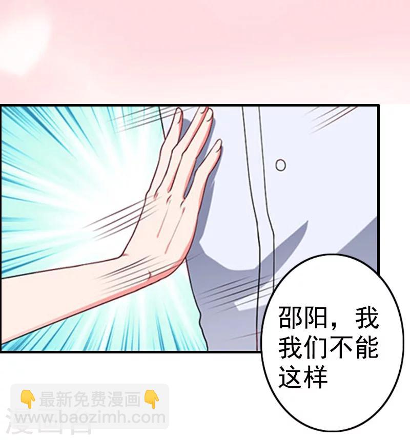 第6话 尊严-第6话