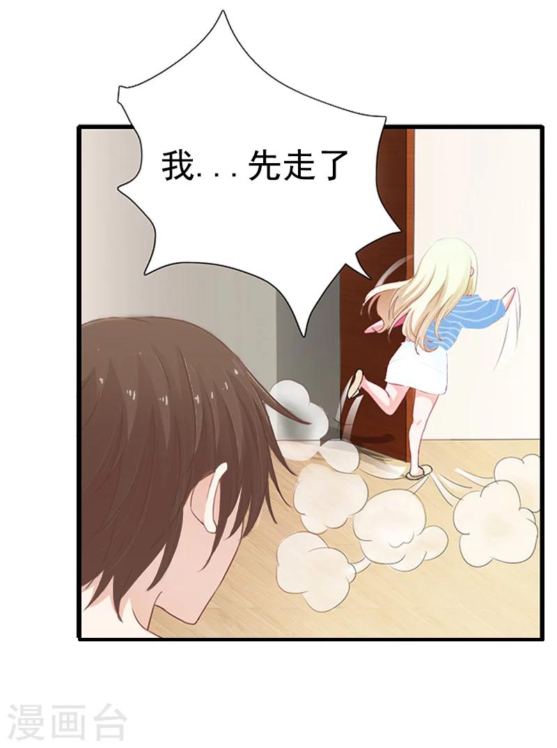 第6话 尊严-第6话