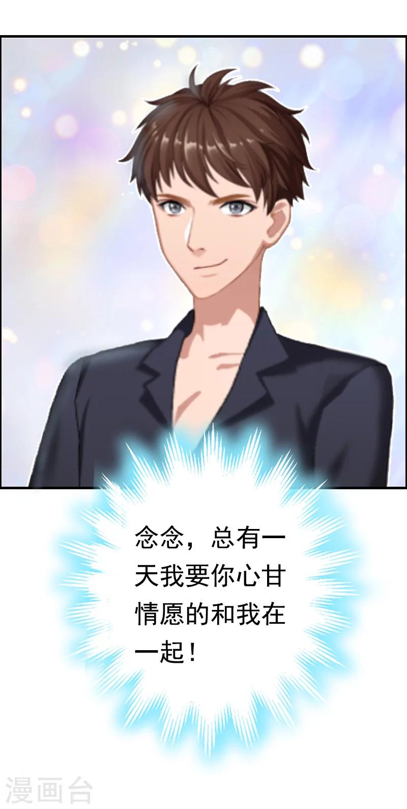 第6话 尊严-第6话