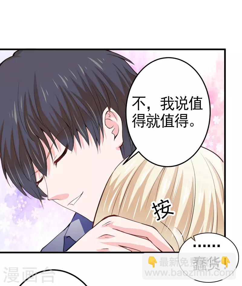 第8话 愧疚-第8话