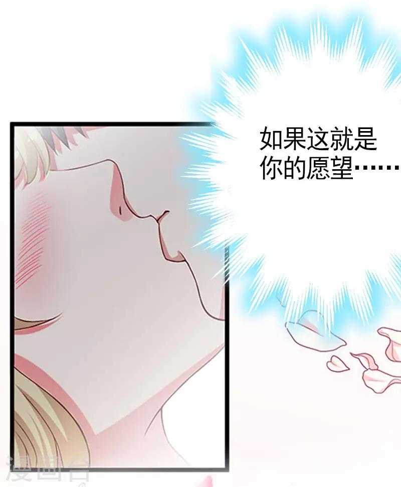 第8话 愧疚-第8话