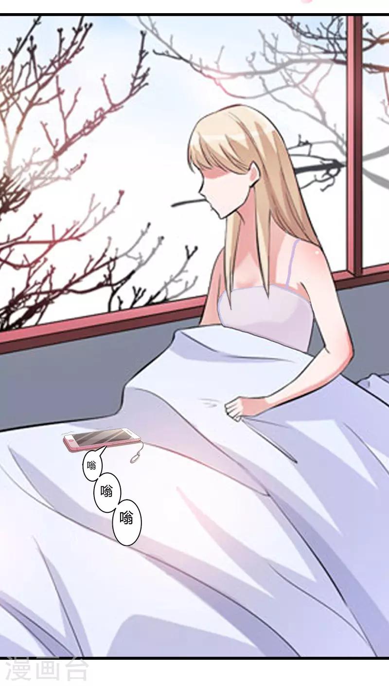 第8话 愧疚-第8话