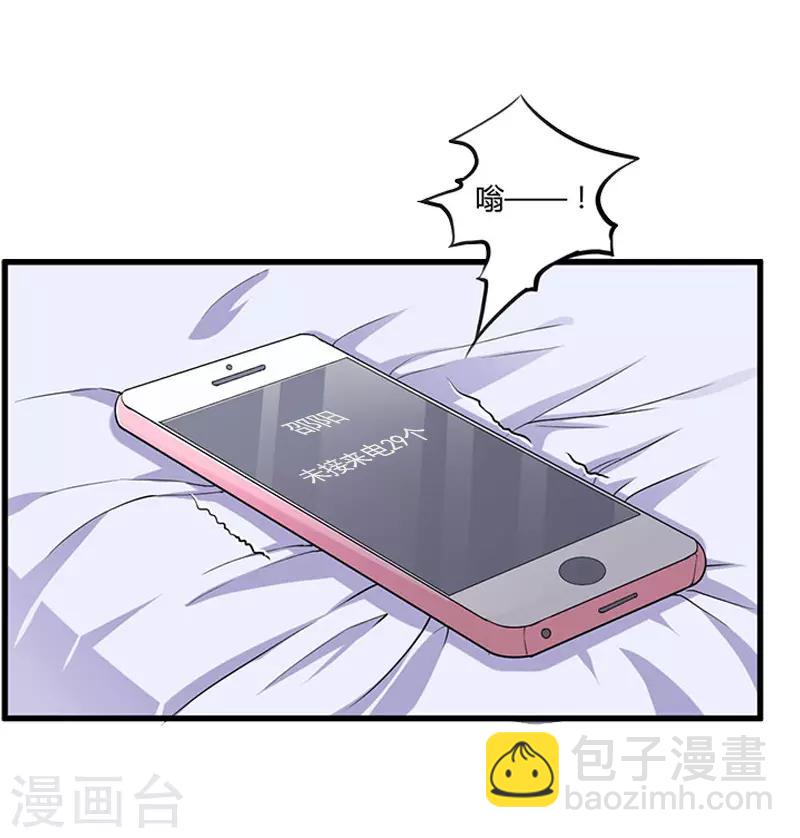 第8话 愧疚-第8话