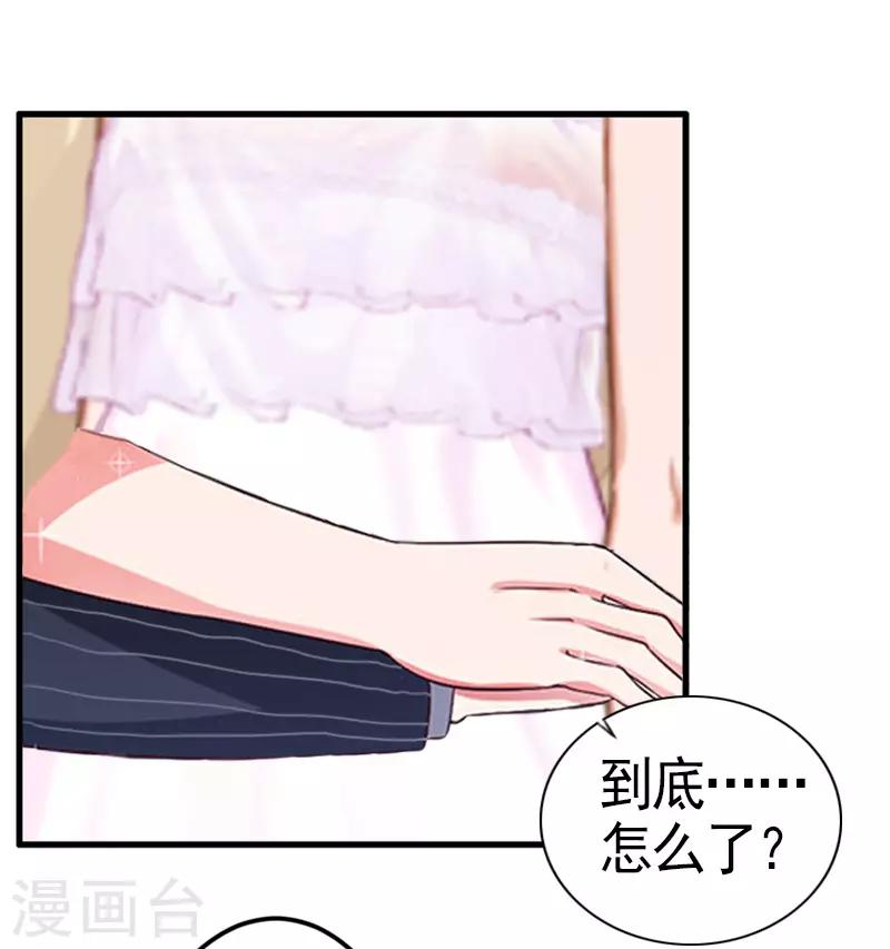 第8话 愧疚-第8话