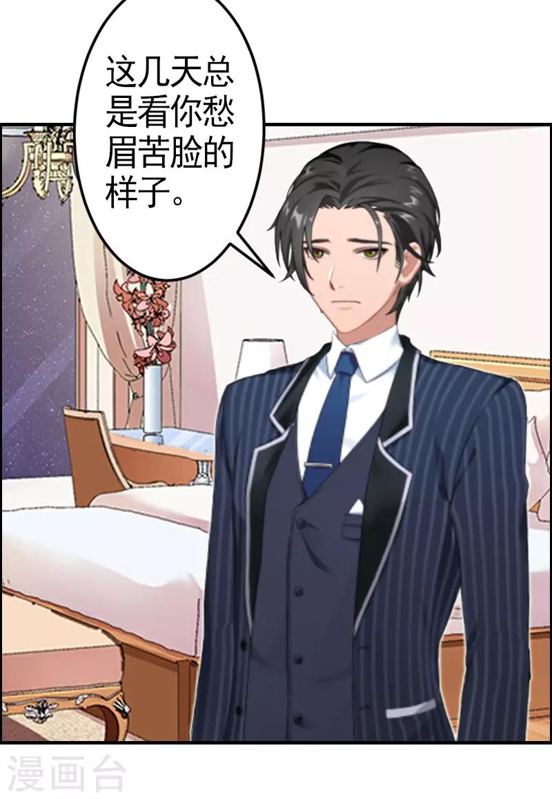 第8话 愧疚-第8话