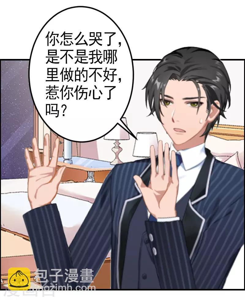 第8话 愧疚-第8话