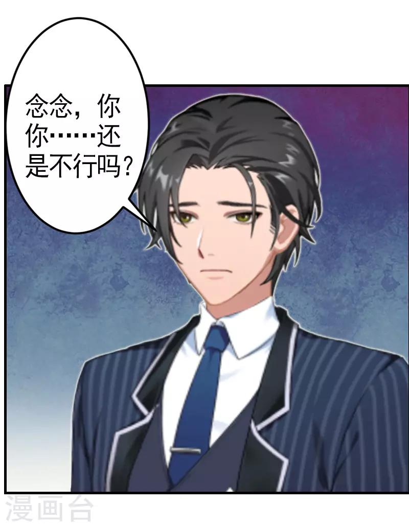 第8话 愧疚-第8话