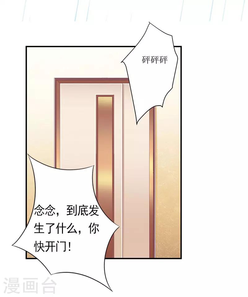 第8话 愧疚-第8话