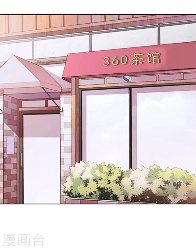 第8话 愧疚-第8话