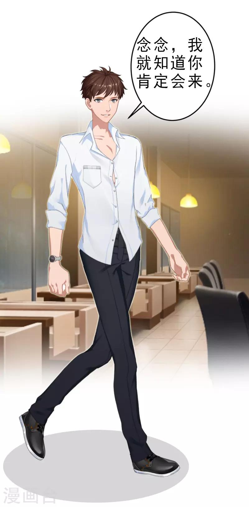 第8话 愧疚-第8话