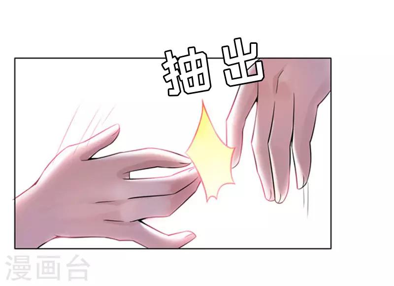 第8话 愧疚-第8话