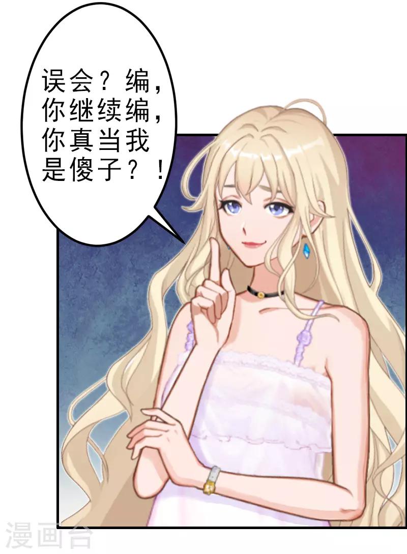 第8话 愧疚-第8话