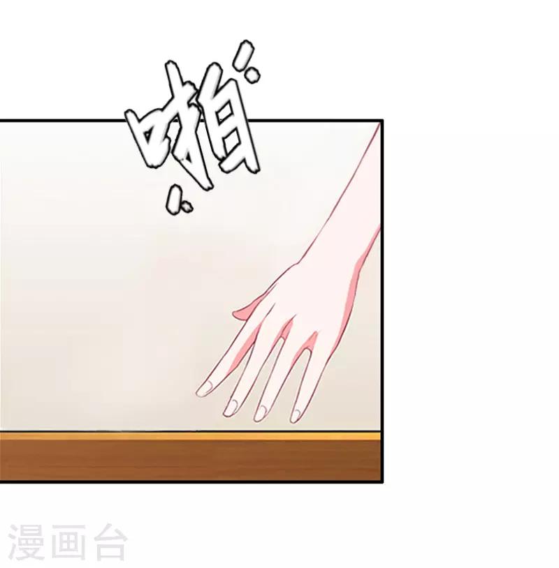 第8话 愧疚-第8话