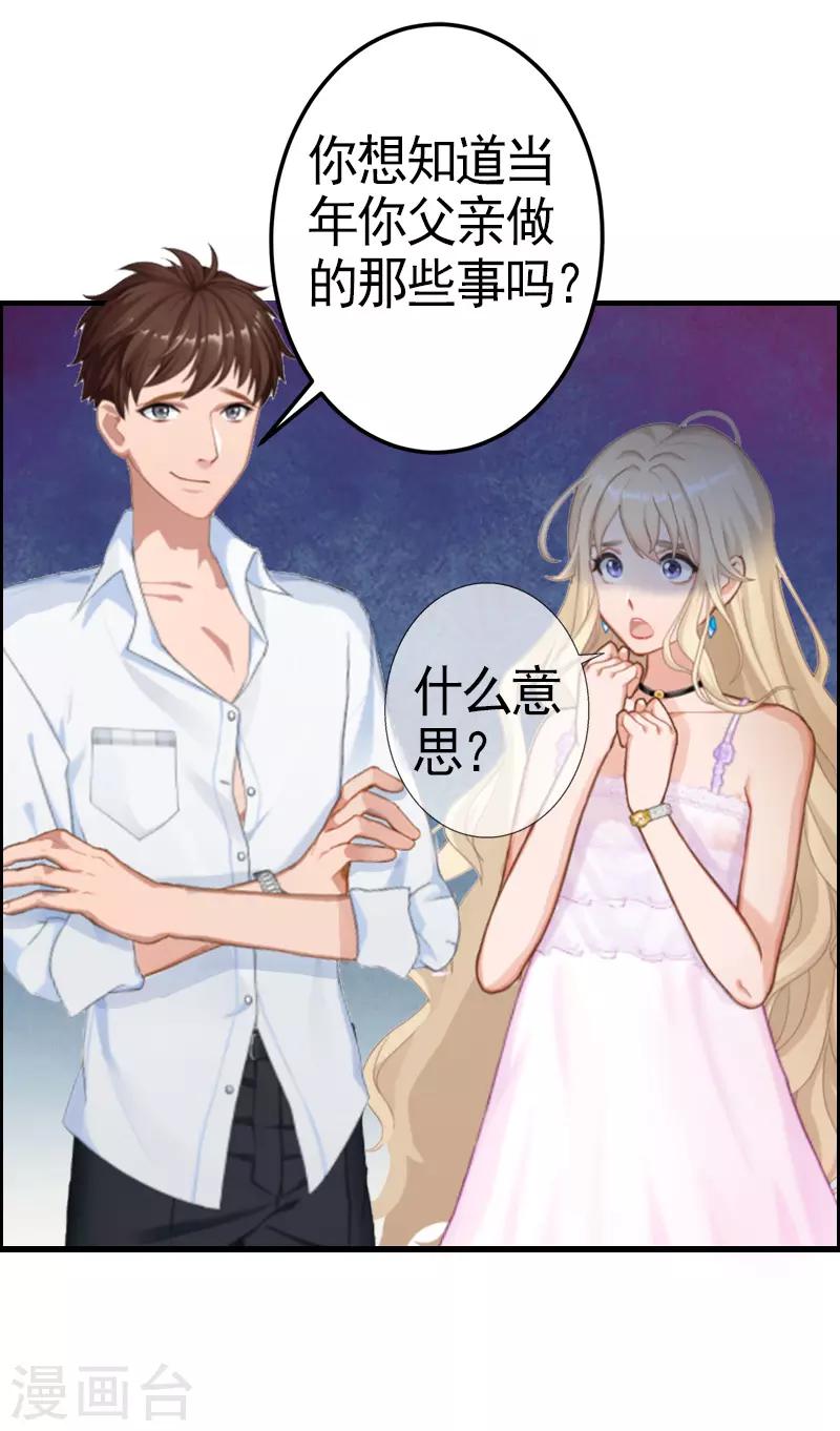 第8话 愧疚-第8话