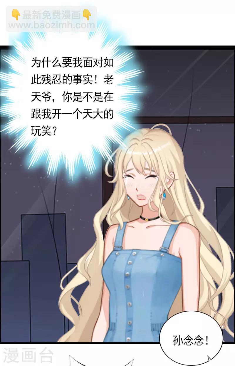 第8话 愧疚-第8话