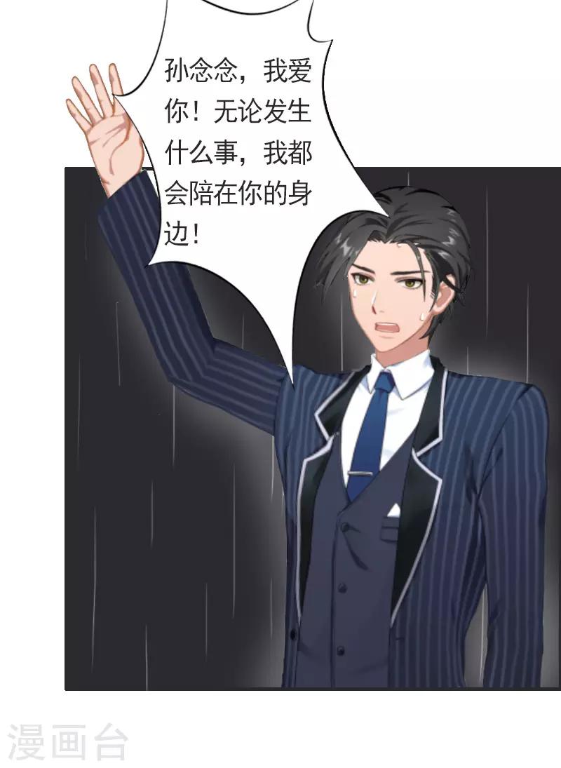 第8话 愧疚-第8话