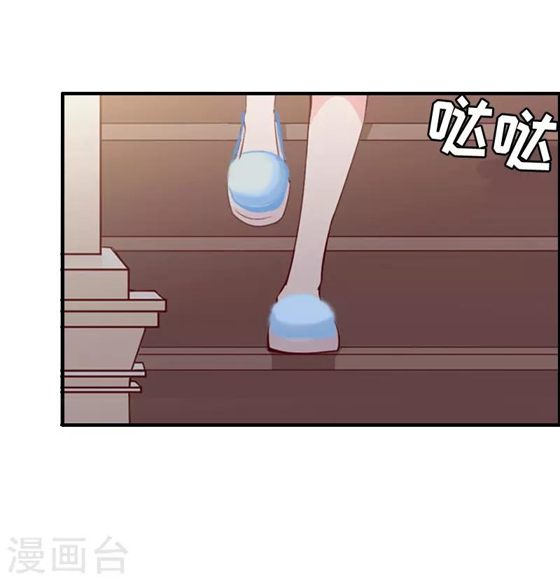 第8话 愧疚-第8话