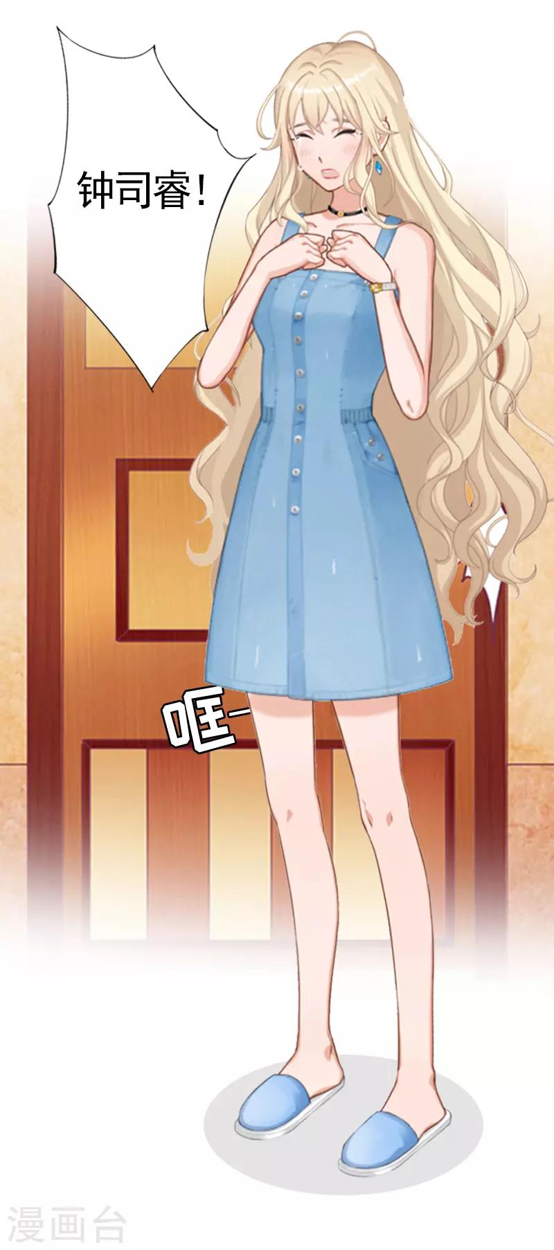 第8话 愧疚-第8话