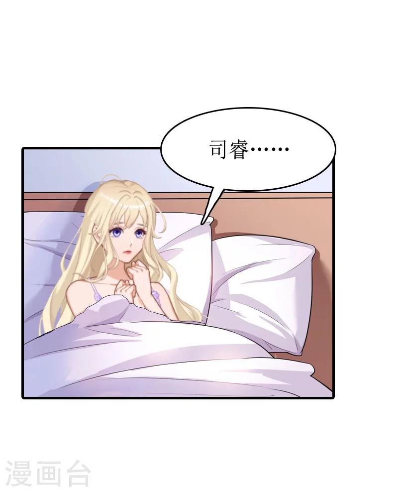 第10话 不欠-第10话