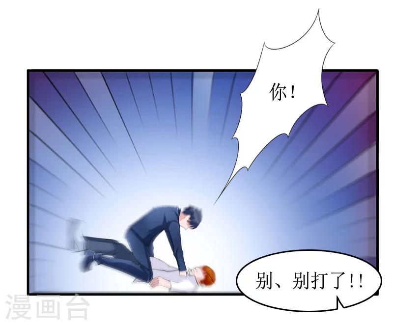 第10话 不欠-第10话