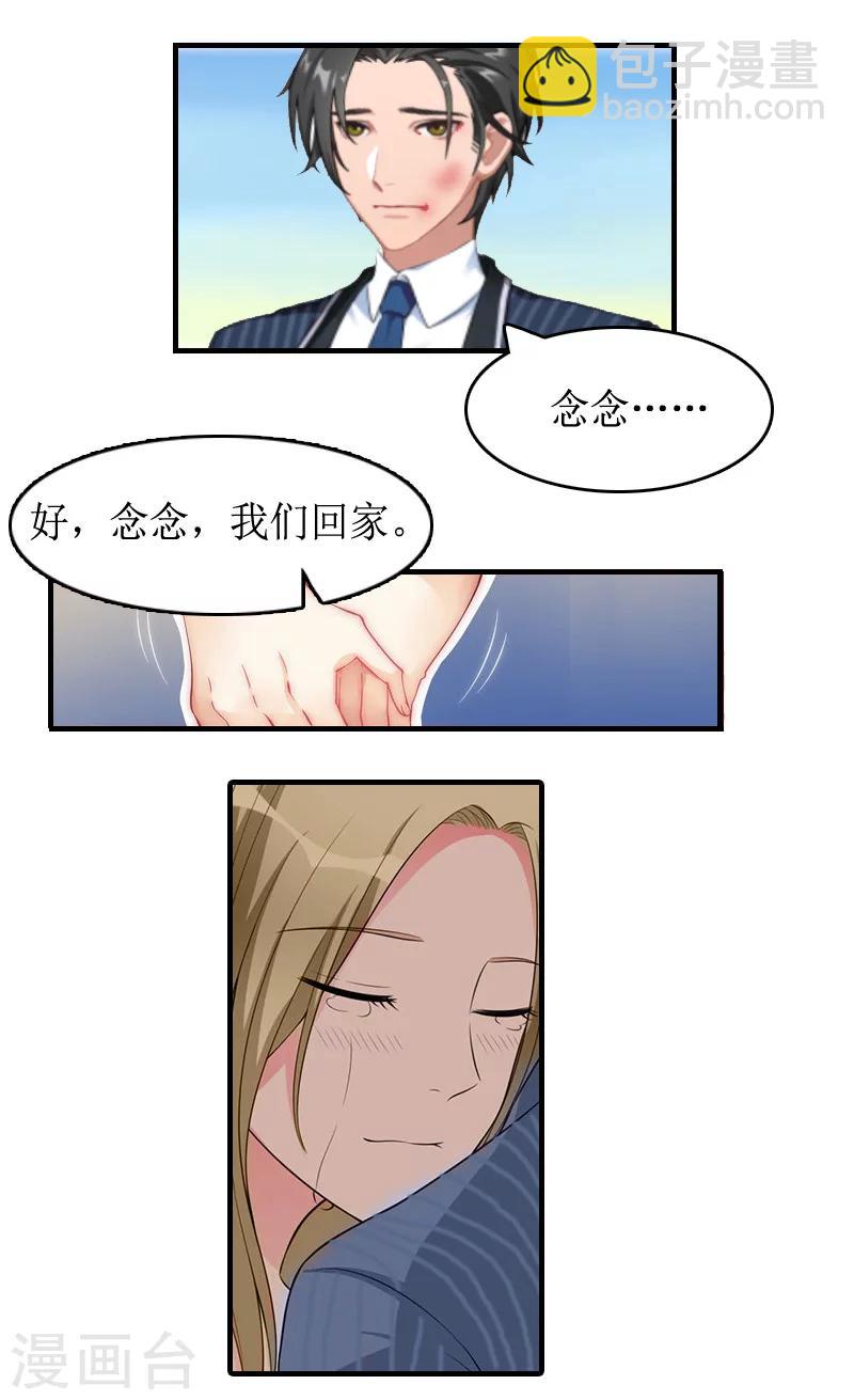 第10话 不欠-第10话