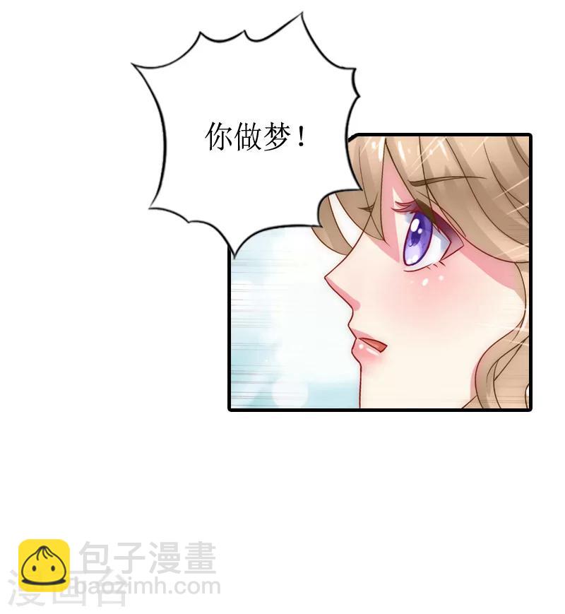 第10话 不欠-第10话