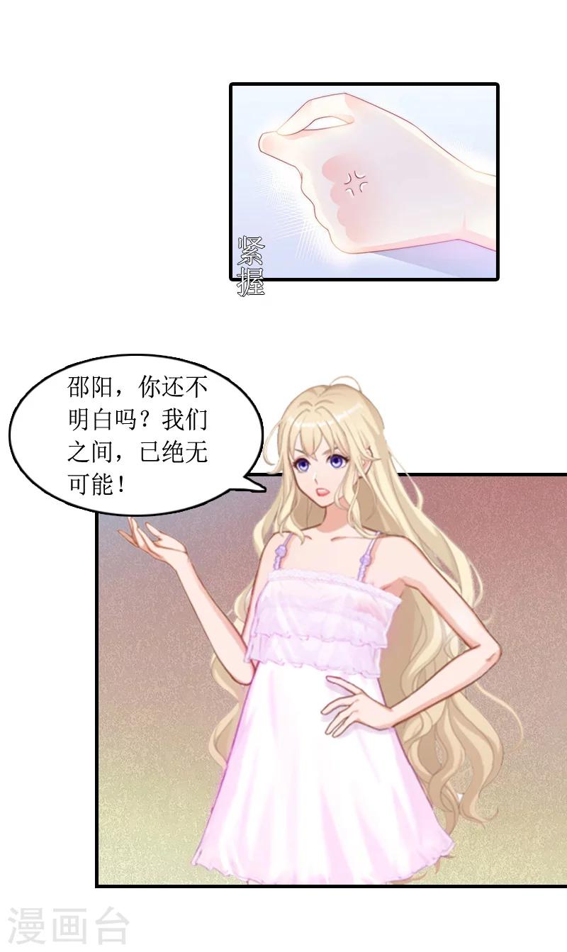 第10话 不欠-第10话