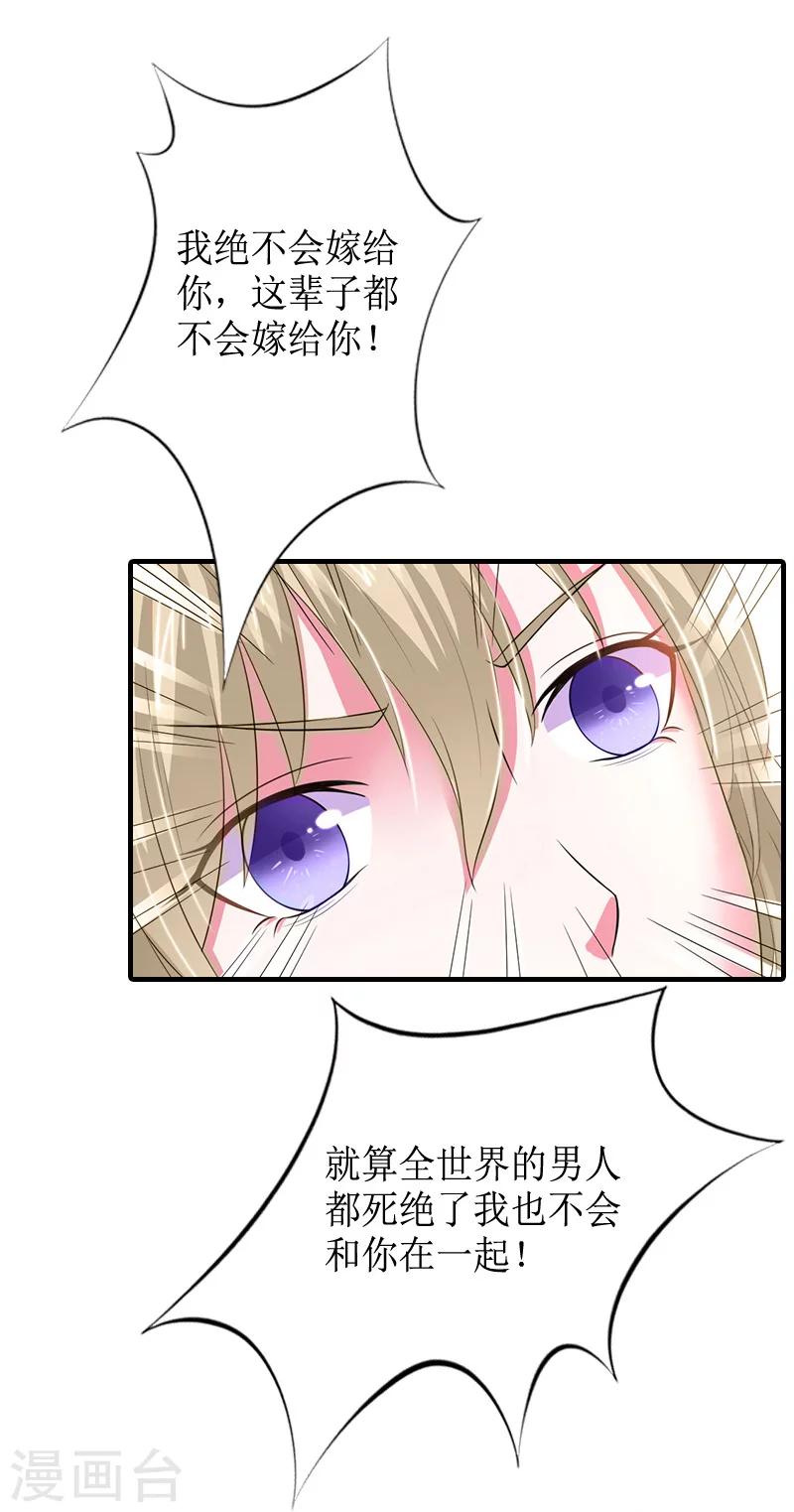 第10话 不欠-第10话