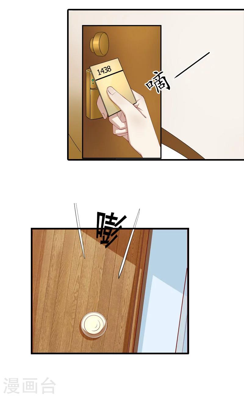 第10话 不欠-第10话