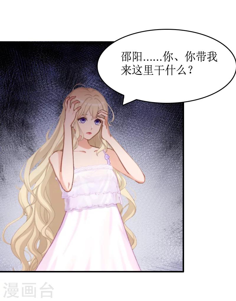 第10话 不欠-第10话