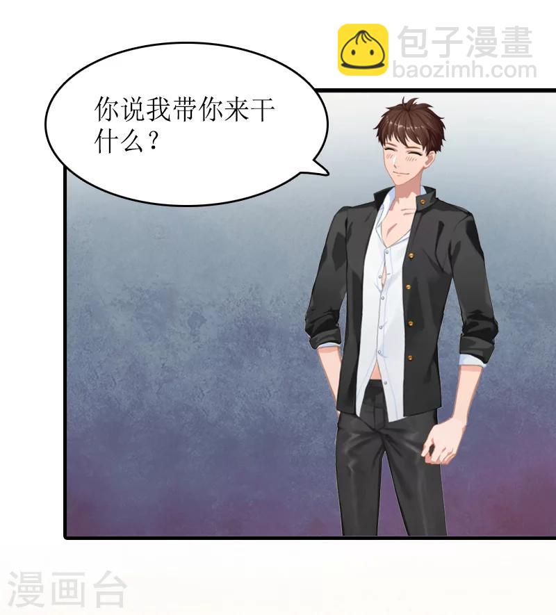 第10话 不欠-第10话