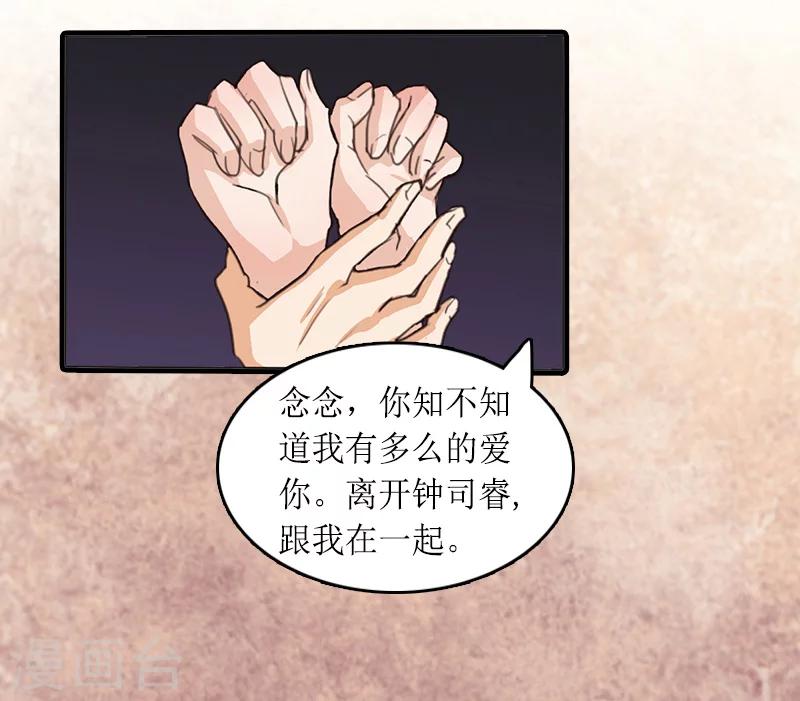 第10话 不欠-第10话