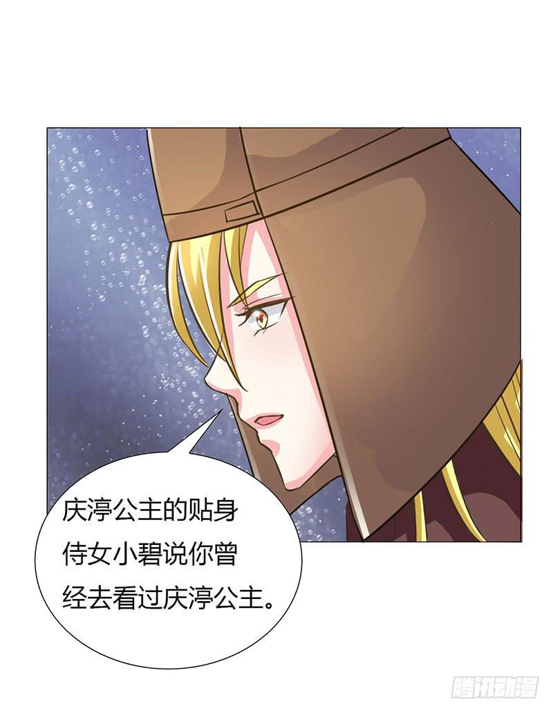 第十二话(1/2)-第12话