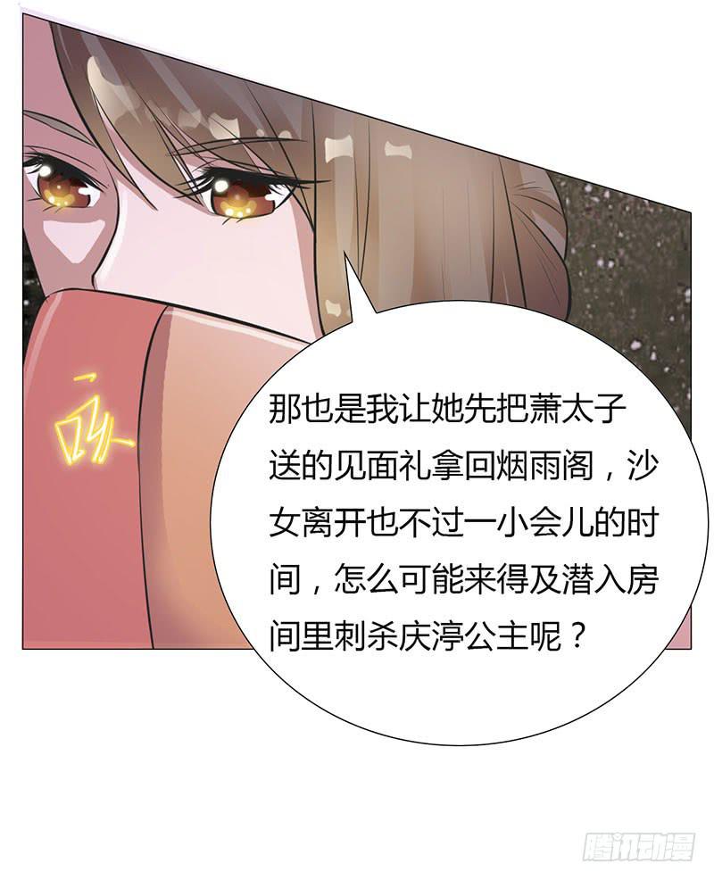 第十二话(1/2)-第12话