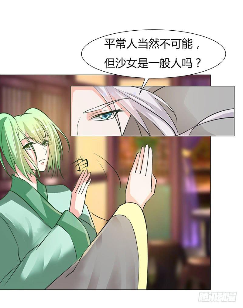 第十二话(1/2)-第12话