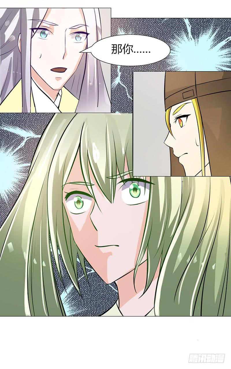 第十二话(1/2)-第12话