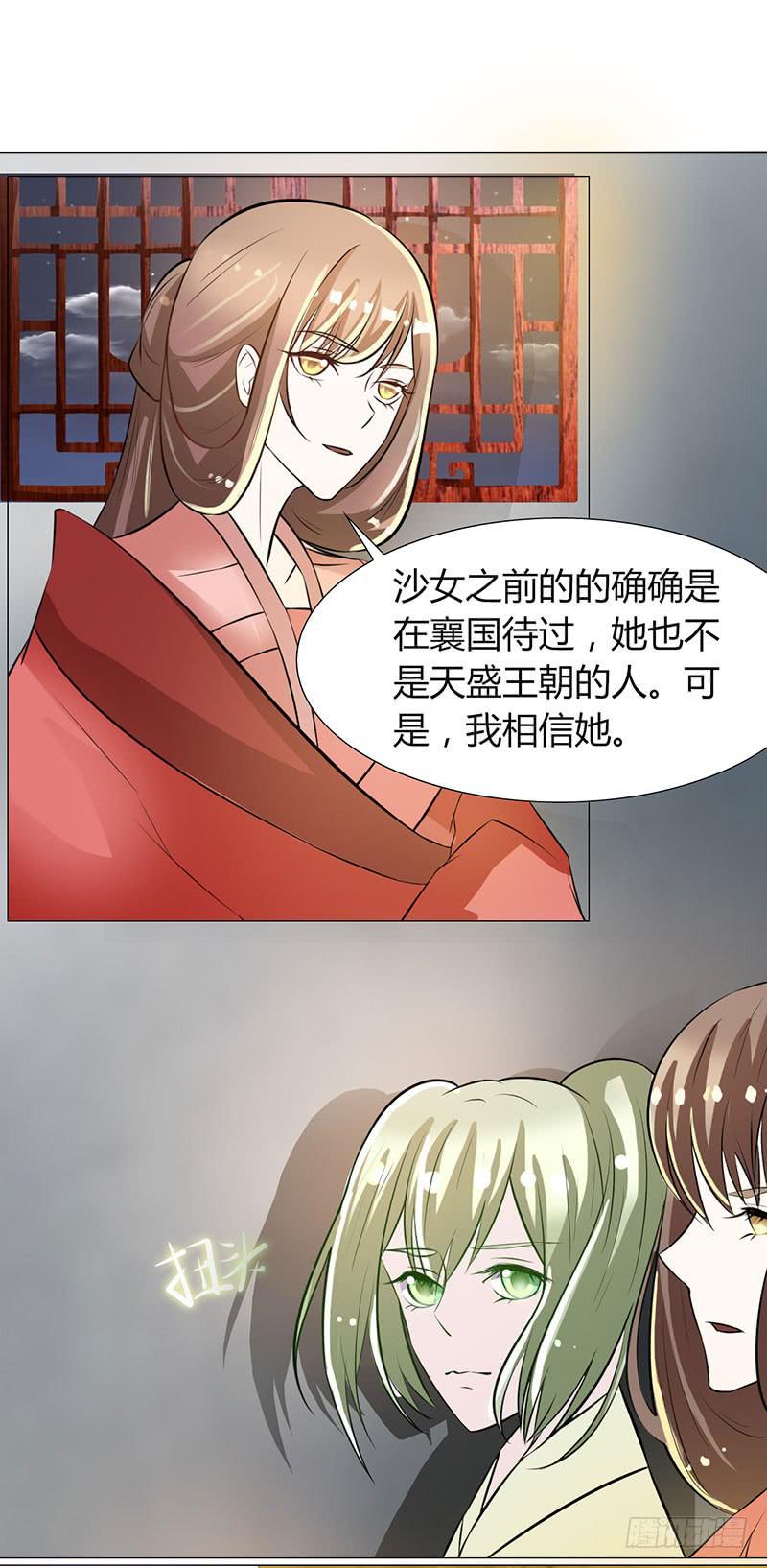 第十二话(1/2)-第12话